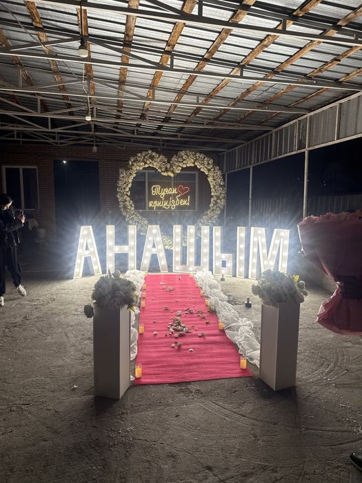 Поздравление от 20 тыс