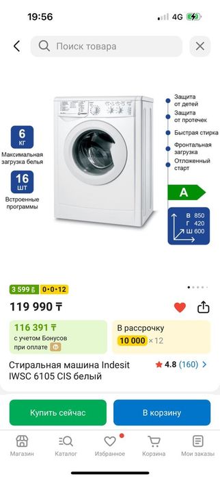 Продам мебель и технику за пол цены