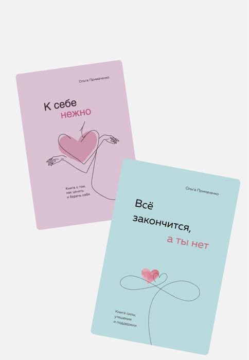 Продам книги от 500 тг