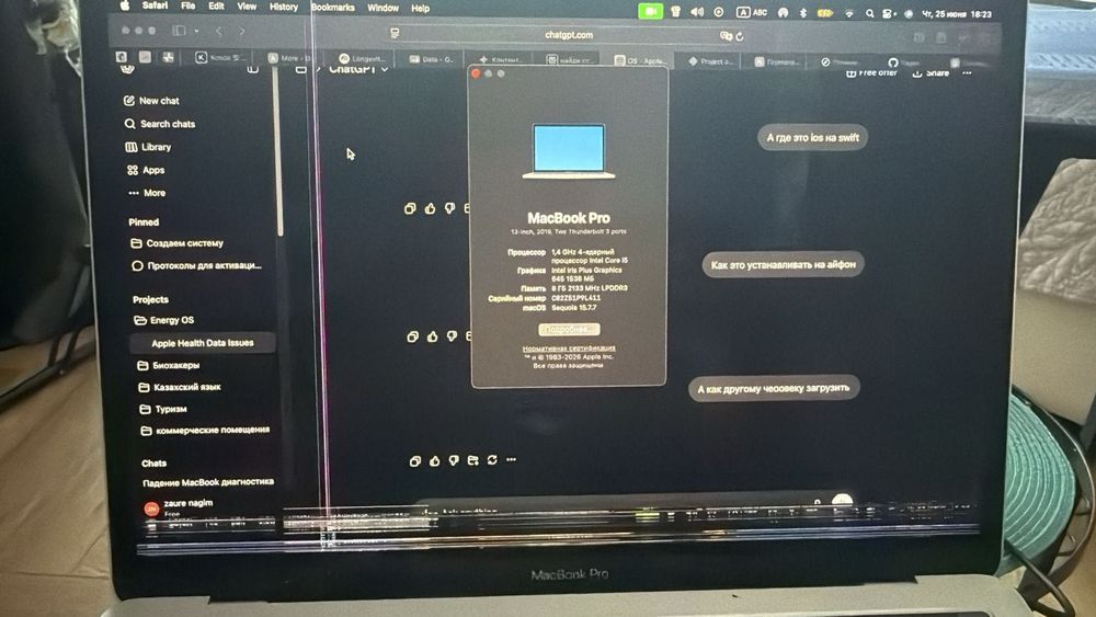 продам MacBook Pro Intel Core 15 , 13'