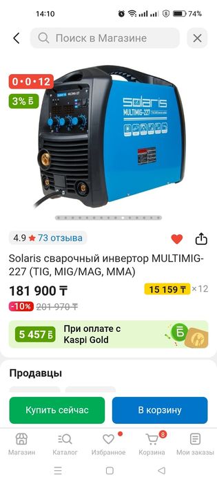 Продам новый полуавтомат