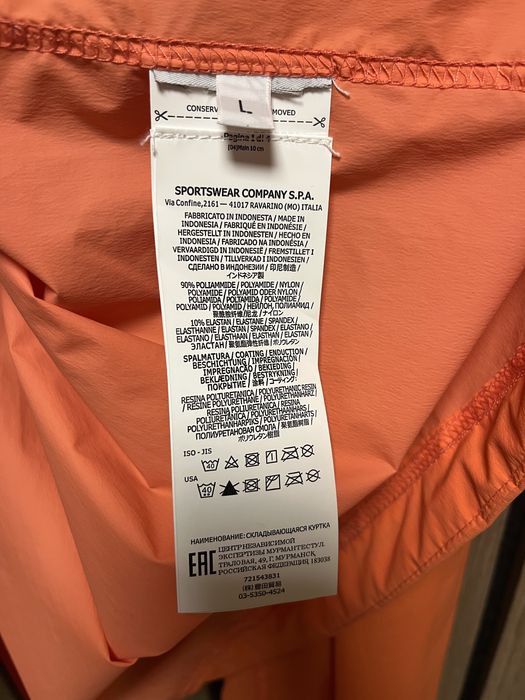 Stone Island : Nylon-TC Jacket - Яке размер Л