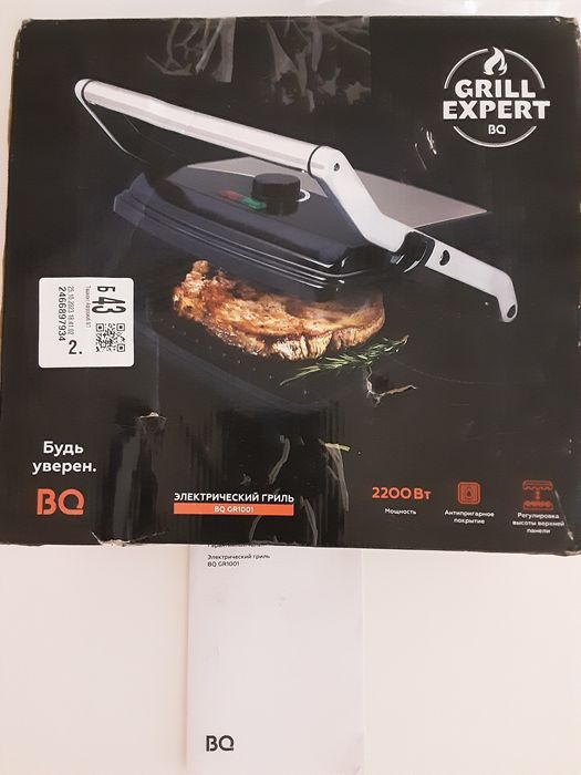 Продаю б/у электрогриль BQ