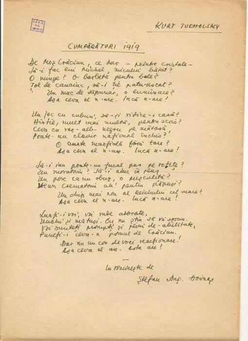 Vand manuscris Stefan Augustin Doinas