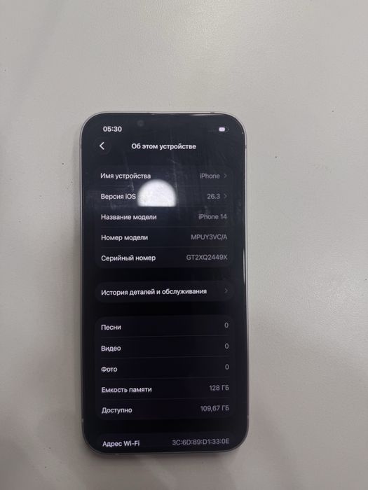 Iphone 14 , 128GB