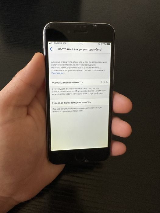 IPhone 6 ideal !!