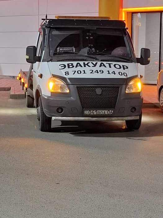 Кульсары Эвакуатор 24/7