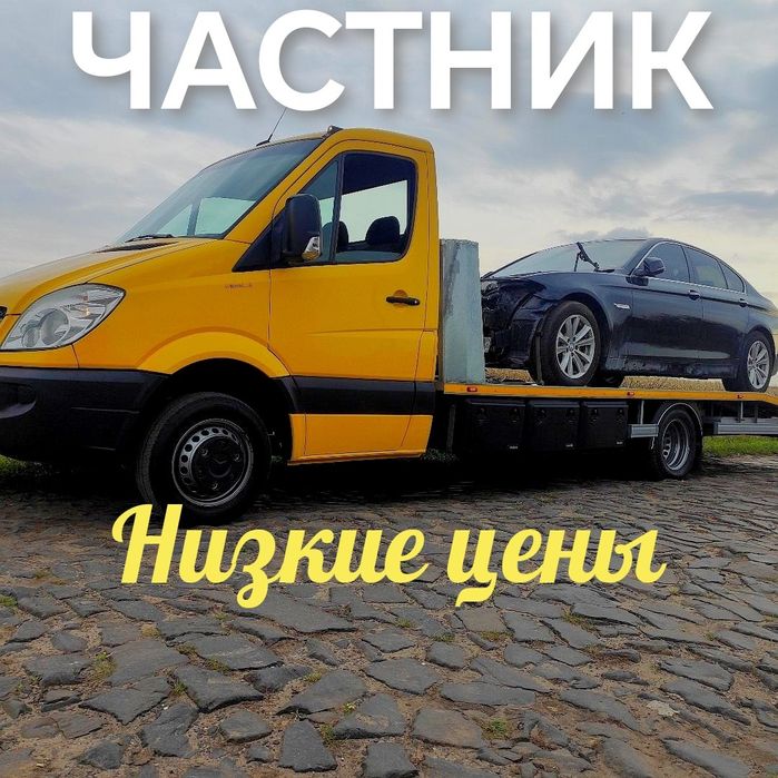 Эвакуатор Караганда RK zvoni