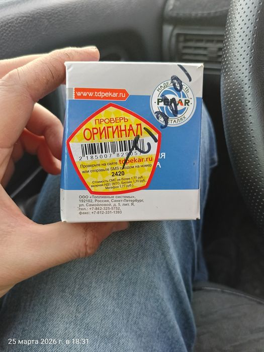 Датчик коленвала Ваз