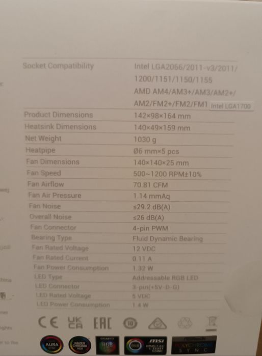 Мощный игровой компьютер