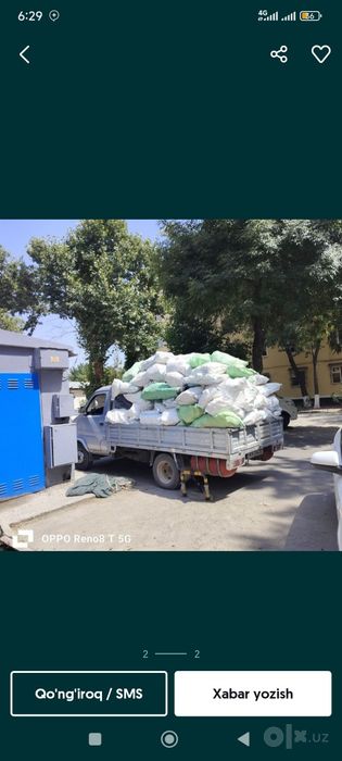 Вывоз строительный мусора вывоз мусора и хлам