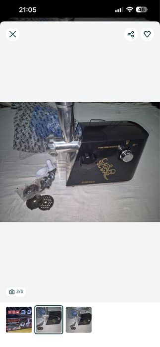 Мясорубка BOSCH срочно сотилади