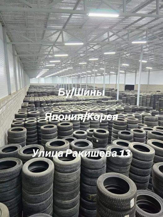 255/55/20 продам шины