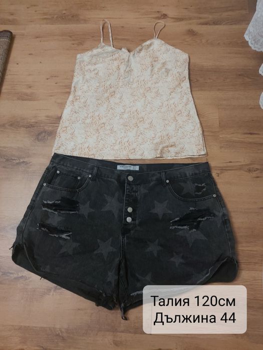 Дамски дънки  др