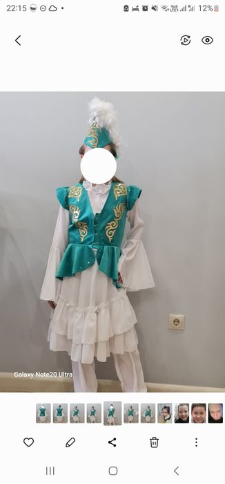 Национальный костюм/жилетка