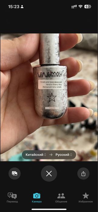 Аппрат для маникюра STRONG 210