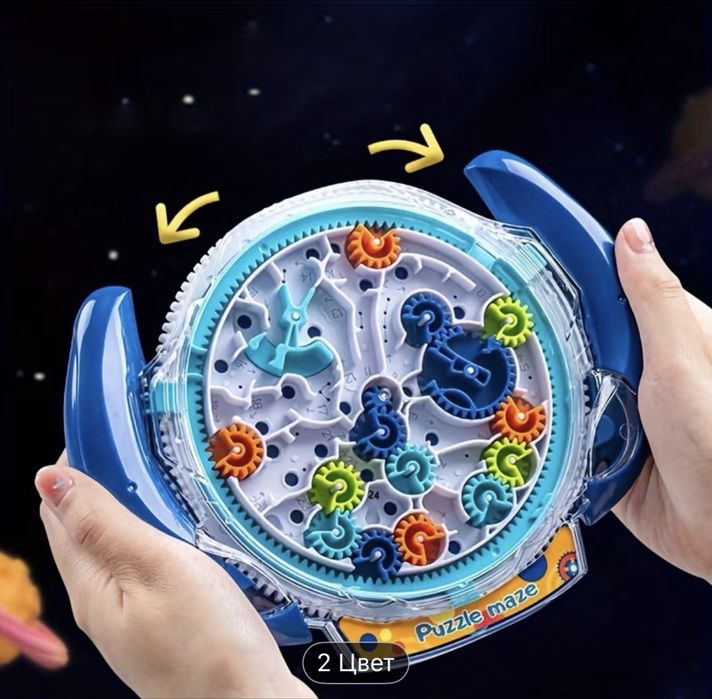 Лабиринт-головоломка, Детская игрушка