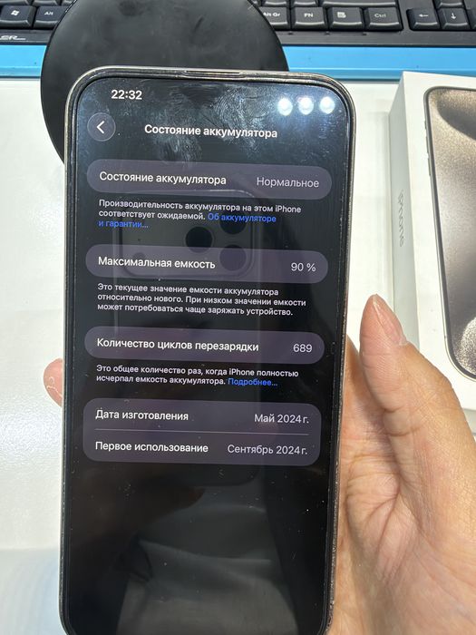 Iphone 15 pro max 256 gb 90 % eac