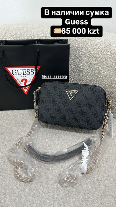 Сумка кроссбоди Guess оригинал