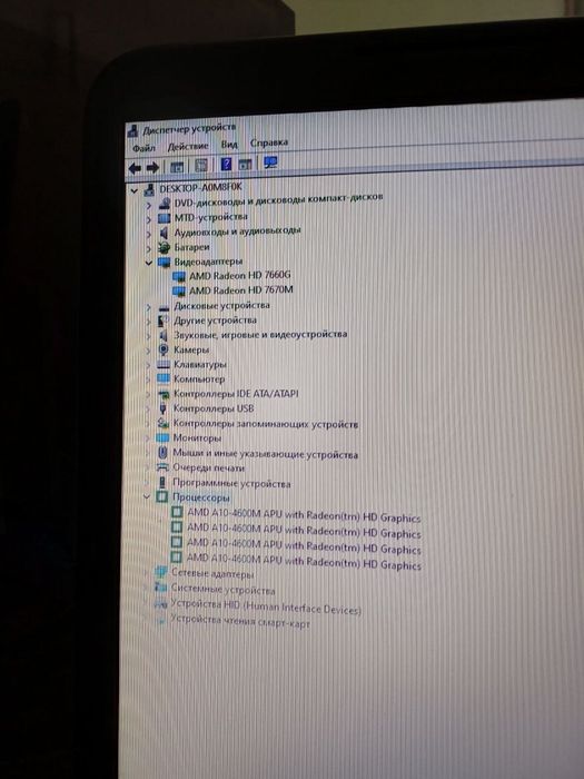 HP Pavilion g7 | A10-4600M | 6GB RAM | 250GB SSD | Holati a'lo!