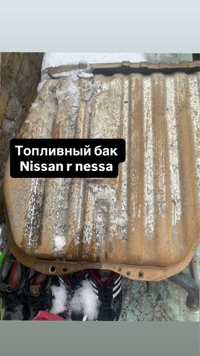 Nissan r nessa б/у запчатси