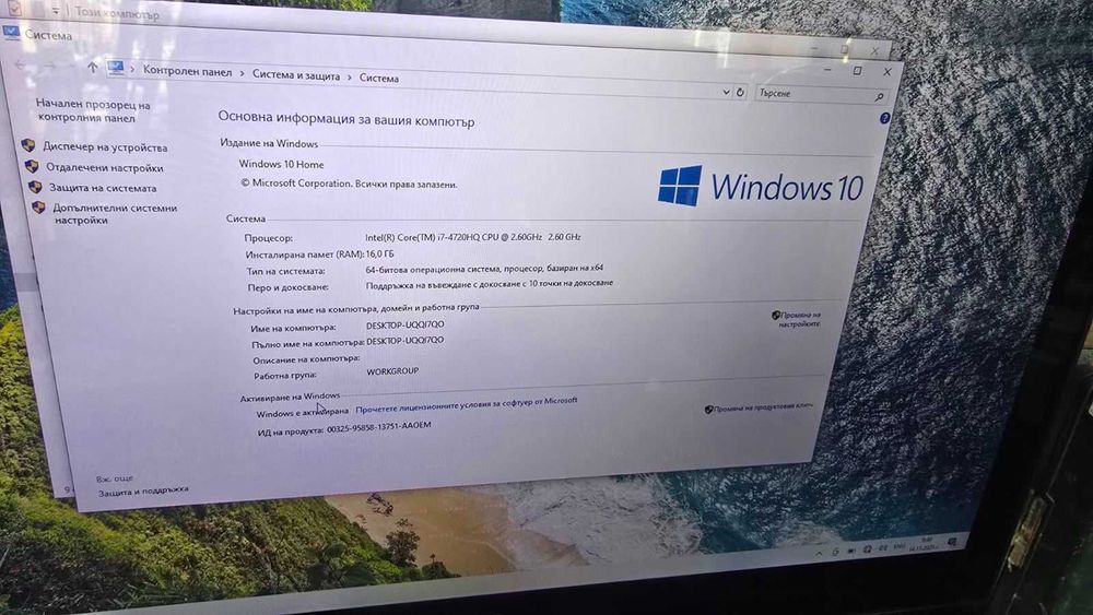 Лаптоп Lenovo Y70-70 Touch screen / i7, 512ssd , 16GB Ram / Nvidia 860