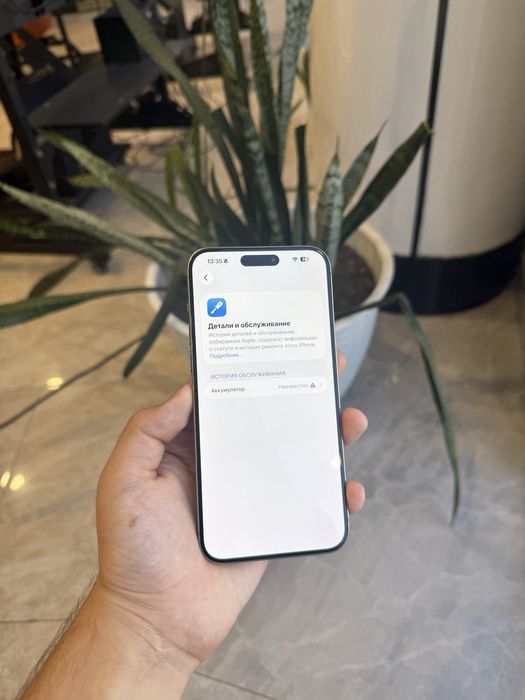 Iphone 15 pro max 512gb