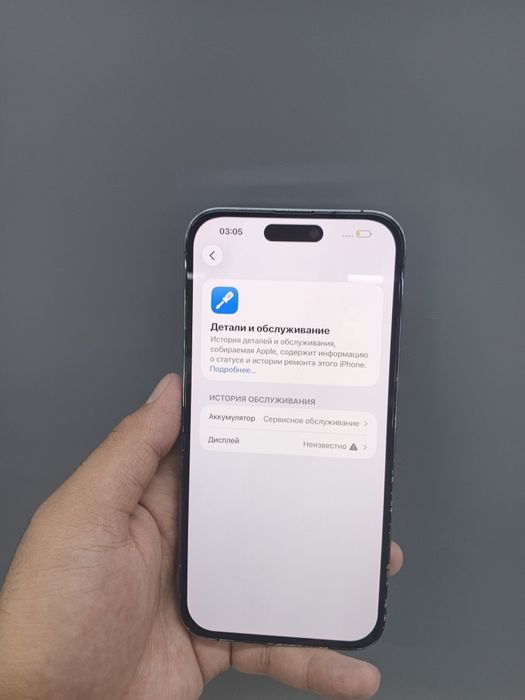 14 мах 256 78 емкость