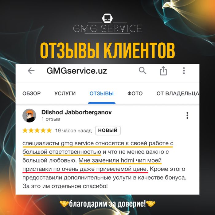 Ремонт Playstation, XBOX, STEAM DECK, PSP, чистка, замена термопасты