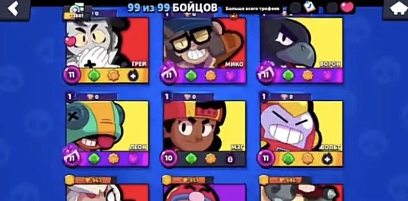 Аккаунт бравл.11