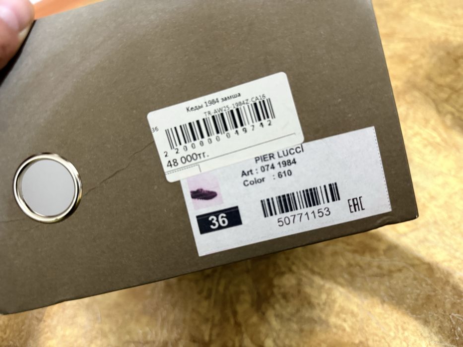 Крассовки pier lucci