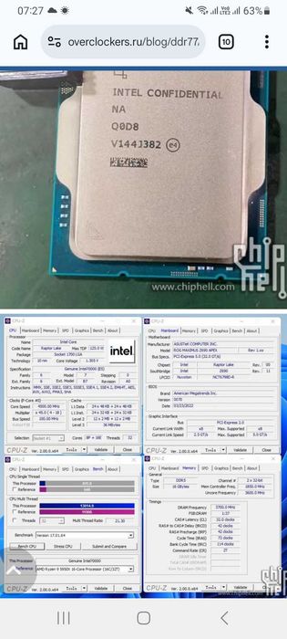 Intel I9 13900ES/RTX 4070TI