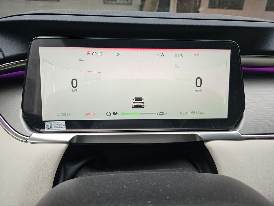 Song L 4 позиция, можно кредит