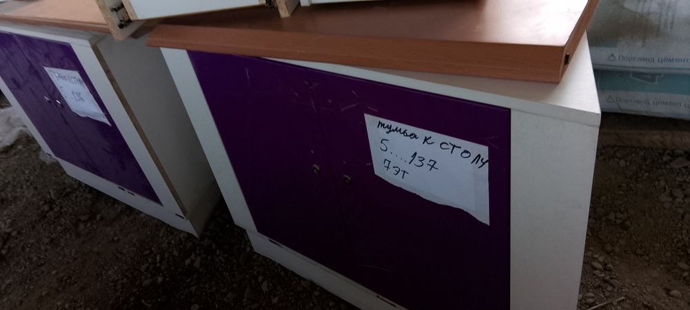 Продам офисную мебель б. У