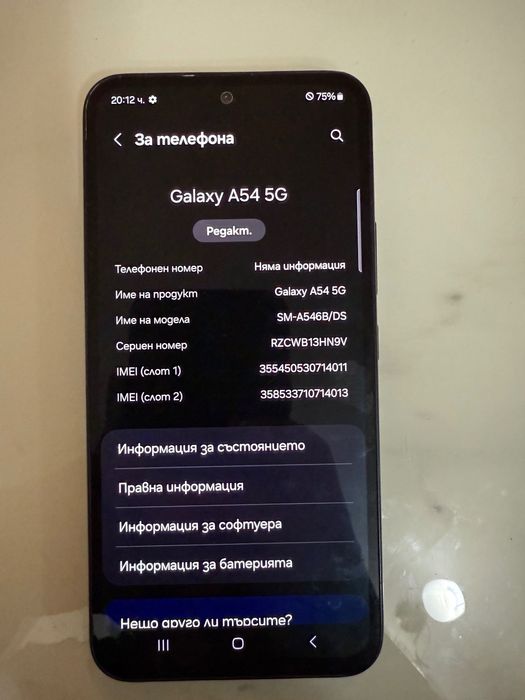 Samsung Galaxy a54 5G