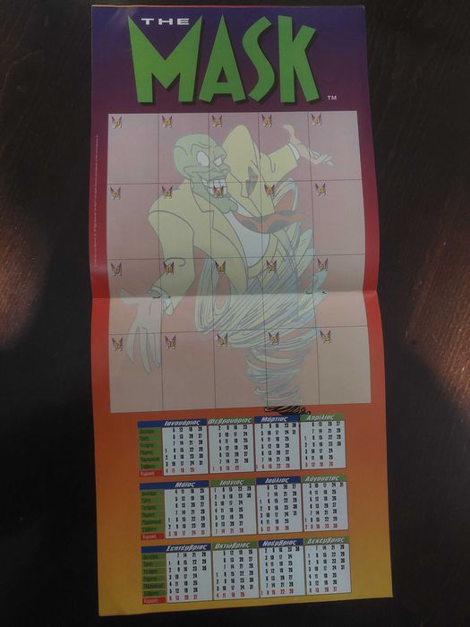 The Mask - Продавам албум Кукуруку "Маската"