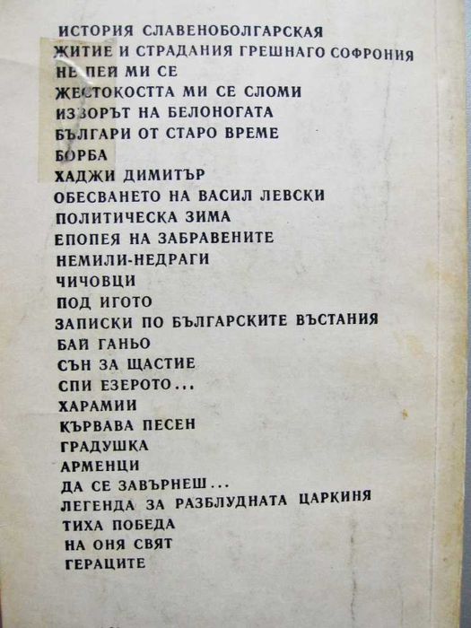 Помагала по литература от 7 до 11 клас и за зрелостници
