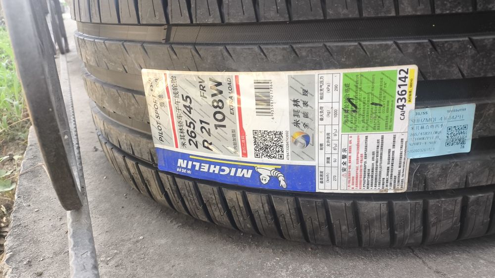 Новые шины Michelin