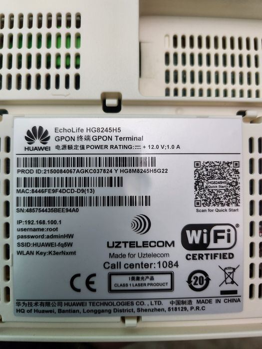 Wi-Fi роутер Huawei HG8245H5 (GPON)
