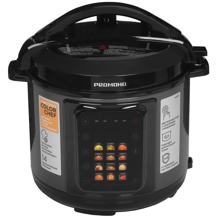 Мультиварка-скороварка Redmond Fast Chef MP111