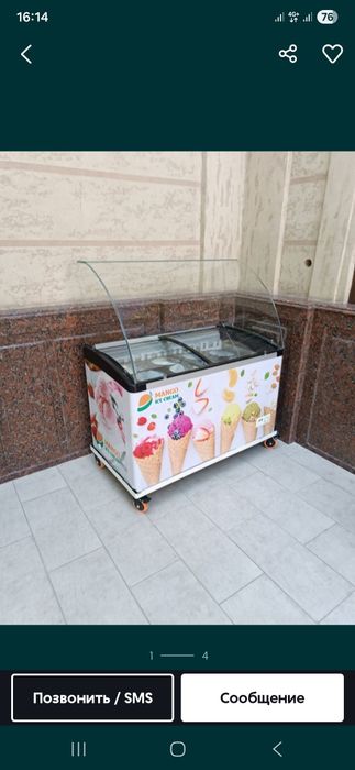 Продается морозильник в отличном состочнии