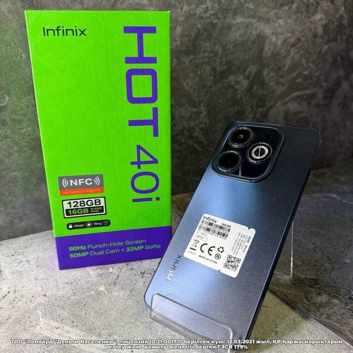 Infinix Hot 40i 128 Gb Петропавловск Жабаева 131 лот 104/1130