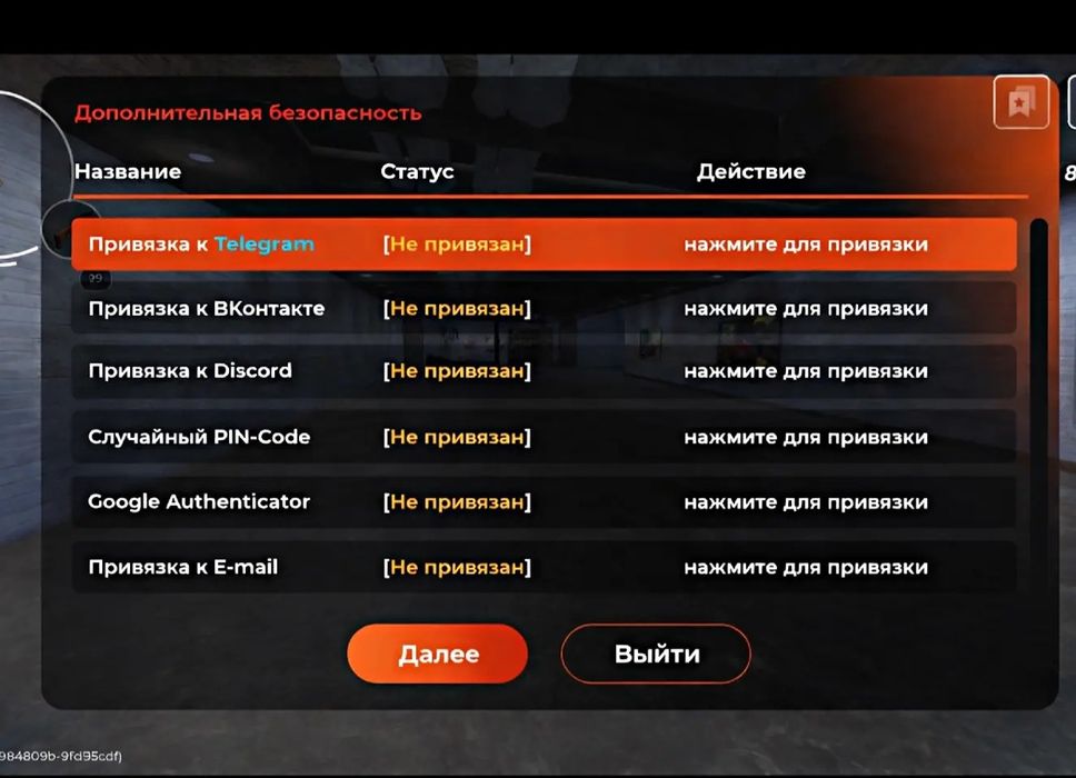 Продам аккаунт в Black Russia.