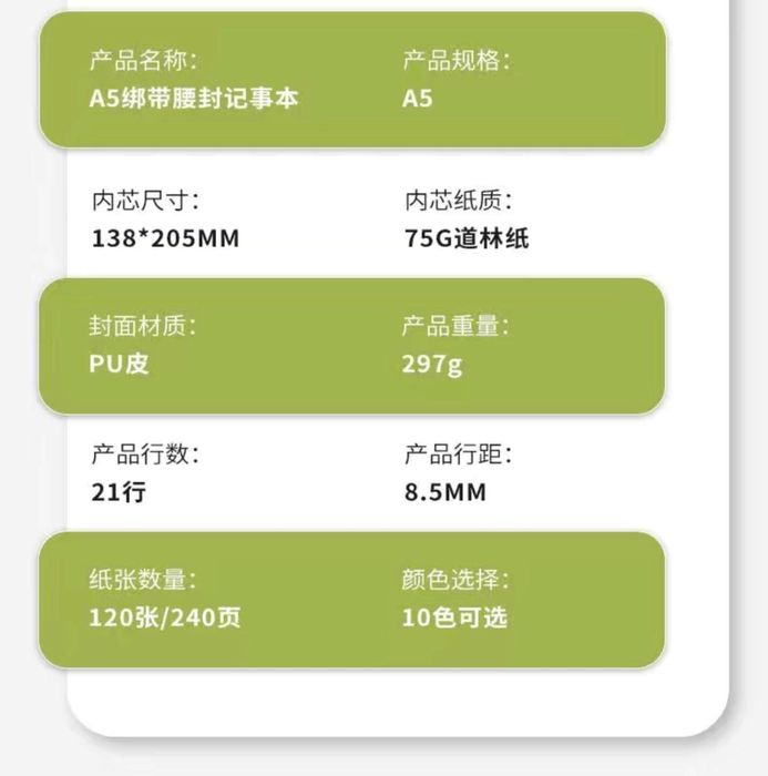 Ежедневники недатированные