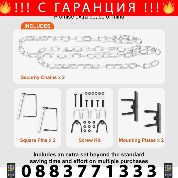 НЕМСКИ Теглич, 2.2т + Подарък ЛЕД ФЕНЕР