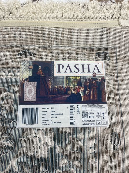 Ковёр производство турция