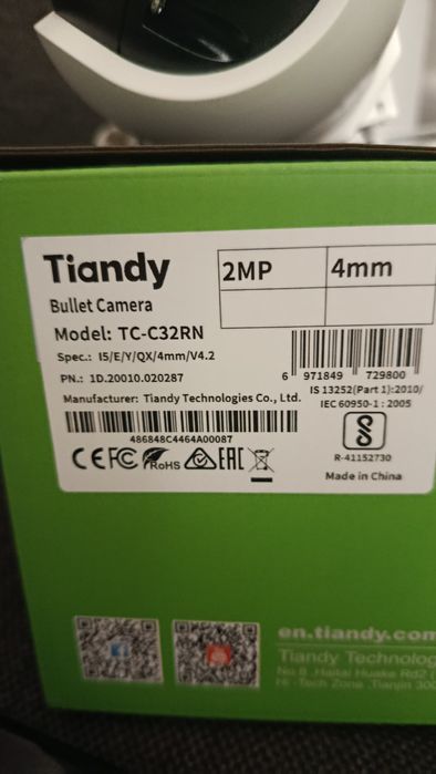 IP Камера двойная Tiandy