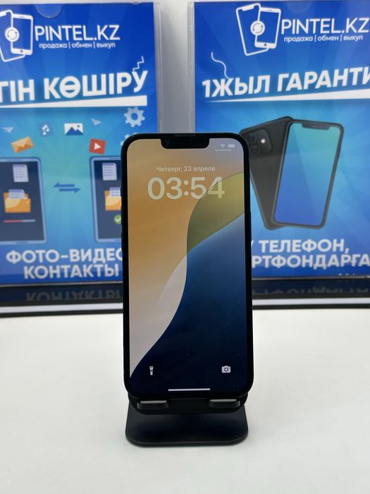 IP 13 128 GB 84% MIDNIGHT (K) (Р)
