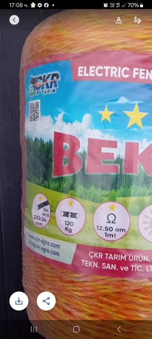 Въже за електропастир