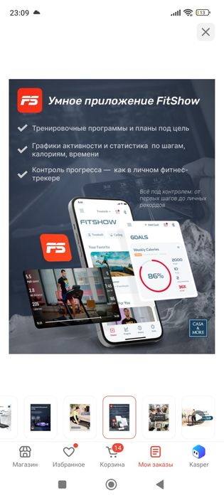 Продаю беговую дорожку